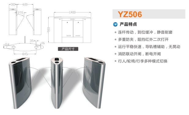 马尔康翼闸二号